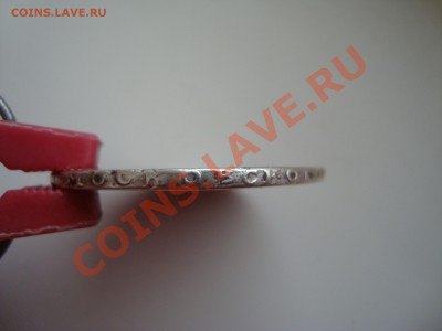 рубль 1728 г. - DSC08600.JPG