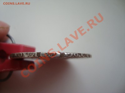 рубль 1728 г. - DSC08601.JPG
