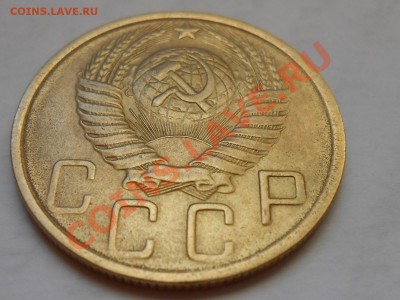 5 Копеек 1951 Красивые до 14.08.2013 в 22:00 по Москве - RSCN4623[1].JPG