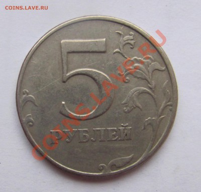 -) до 11.08 в 22-00 - 5Р