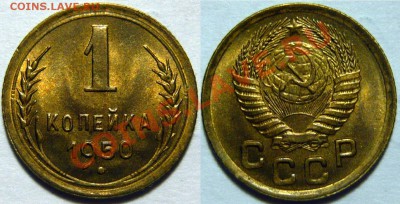 1коп.1932,34,35н,ст,48,50,51 - P1060638.JPG