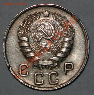 10 копеек, тип 1937-1946, инкуз, штемпельный блеск - 10-10-2