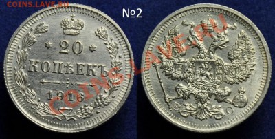 20 копеек 1915-1916г. aUNC---До 14-08-13 в 22-00--- - 20коп1916_2