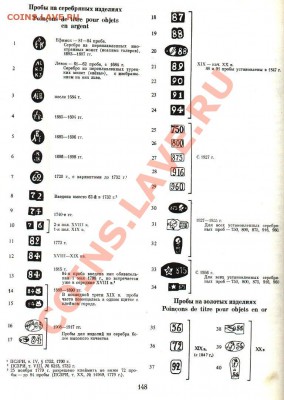 Золотое кольцо Царской России до 12.08.13 в 22-00 (мск) - pl004