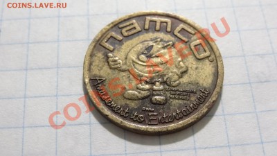 Жетон NAMCO, до 13.08. в 22:30 - DSC03719.JPG