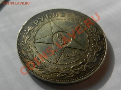 1 руль 1921 XF+ до 15-08-13 22-00 - RSCN3439.JPG
