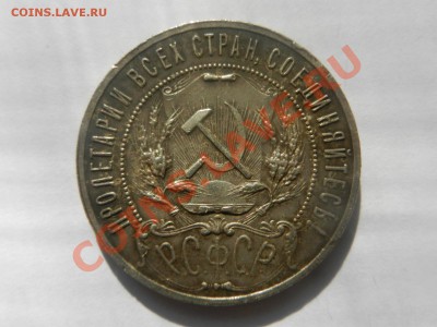 1 руль 1921 XF+ до 15-08-13 22-00 - RSCN3432.JPG