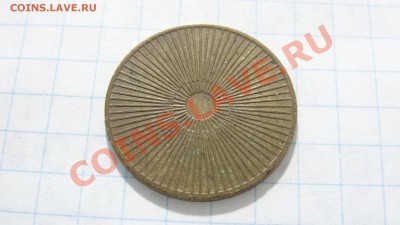 Жетон Eurocoin London до 13.08. в 22:30 - DSC03736.JPG