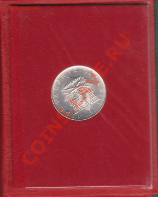 Ватикан 500 лир 1963г Вакантный престол(16.08-22.00МСК) - 1963or