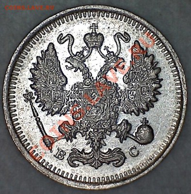 5 коп. 1910 ЭБ и 10 коп. 1915 ВС до 16.08.13 22.00 МСК - аверс