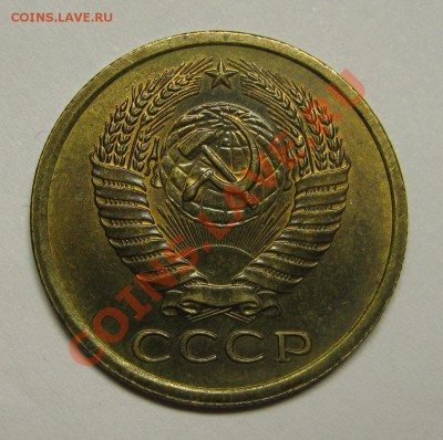 5 копеек 1962 aU до 14 августа 22-00 - IMG_5600