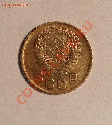 1 копейка 1953, шт.? - 2