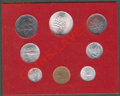 Ватикан 500лир1973 +7 монет(16.8-22.00МСК) - 1973a