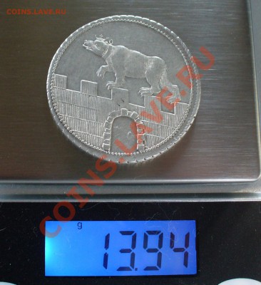 3 талера Зверь на стене, 1799 год. - P1080173.JPG