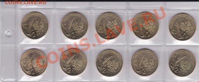 ПОЛЬША 2 zl Польские художники 10 шт UNC - IMG_20130812_0002