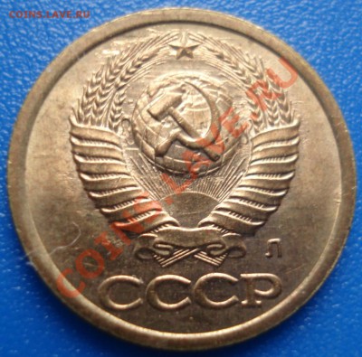 1 коп   1991 Л   блезняшки - 1 коп 1991 л_2.2