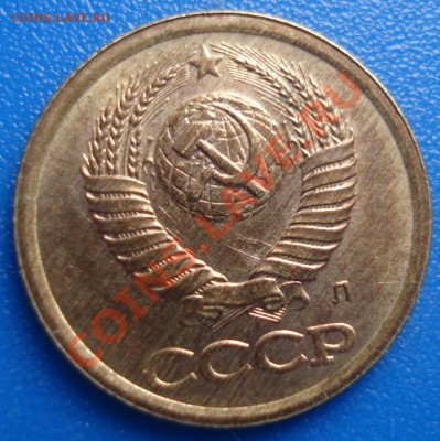 1 коп 1991г Л   3штуки...   непрочекан... - 1 коп 1991 л_3.1