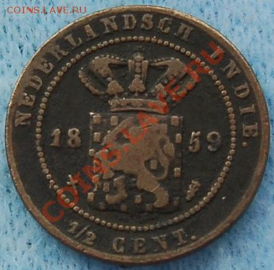 2 цента 1859 - до 18 августа - 309