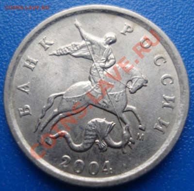 1коп 2004г   веночек но голове лошади - 1 коп 2004 м_1