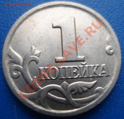 1коп 2004г   веночек но голове лошади - 1 коп 2004 м_2