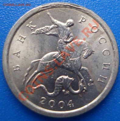 1коп  2004 с-п   плакировка - 1 коп 2004 спмд_2.1