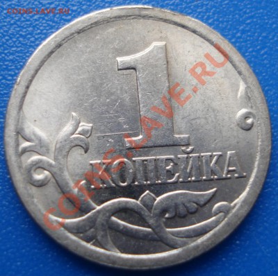 1коп  2004 с-п   плакировка - 1 коп 2004 спмд_2.2