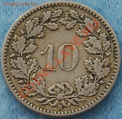 ШВЕЙЦАРИЯ - 10 раппен 1883 - до 18 августа - 278