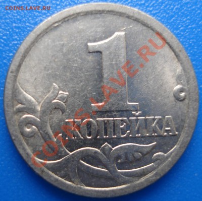1 коп  2004г   с-п  запресовка мусора - 1 коп 2004 спмд_1