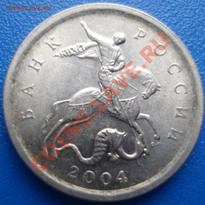 1коп 2004   с-п    непрочекан поводья... - 1 коп 2004 спмд_3.2