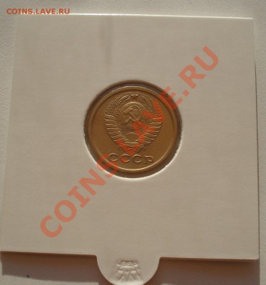 2 копейки 1964 СССР третья до 22:00 14.08.13+15 - DSC02581.JPG