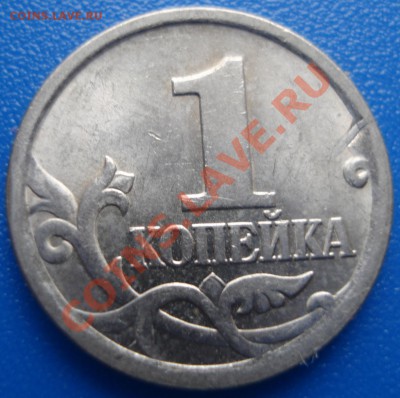 1коп 2005г  с-п   реаерс--запресовка метала - 1 коп 2005 спмд_2.1