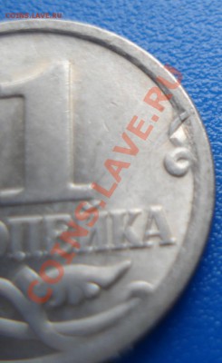 1коп 2005г  с-п   реаерс--запресовка метала - 1 коп 2005 спмд_2.2
