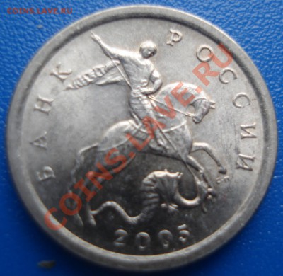 1коп 2005г  с-п   реаерс--запресовка метала - 1 коп 2005 спмд_2.3