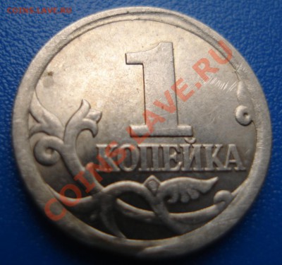 1коп  2006г  с-п   незнаю как и назвать - 1 коп 2006 спмд_1
