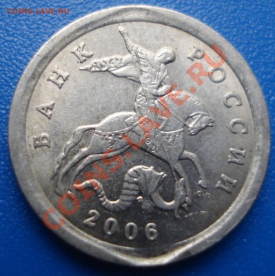 1коп  2006г  с-п   незнаю как и назвать - 1 коп 2006 спмд_2