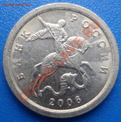 1 коп 2006г   аверс---покрытие..реверс -1 - 1 коп 2006 спмд_2.1