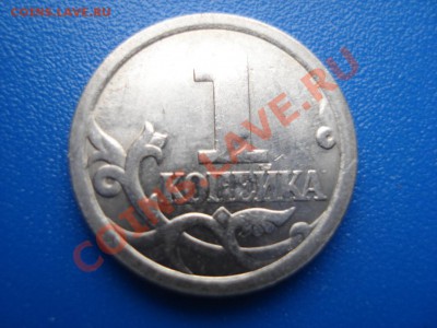 1 коп 2006г   аверс---покрытие..реверс -1 - 1 коп 2006 спмд_2.2