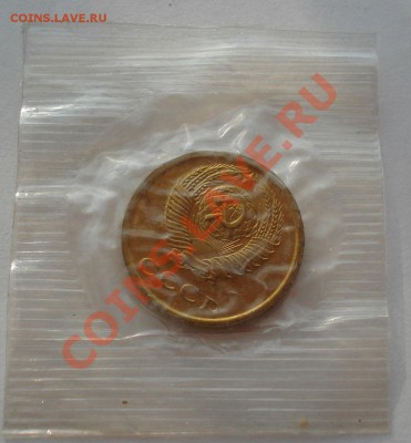 2 копейки  1966,1967гг UNC СССР до 22:00 14.08.13+15 - DSC00320.JPG