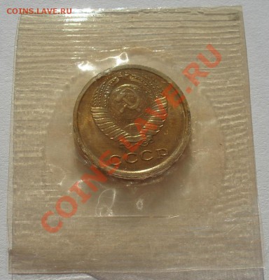2 копейки  1966,1967гг UNC СССР до 22:00 14.08.13+15 - DSC00251.JPG