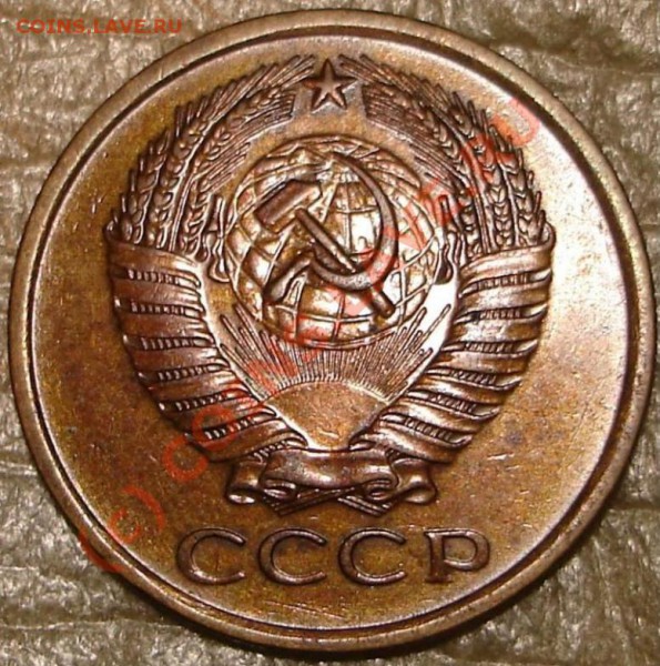 Монеты СССР в качестве - 5k61.2.JPG