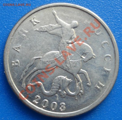 5коп 2003...2006...2008       непрочекан - 5 коп 2003 м_1