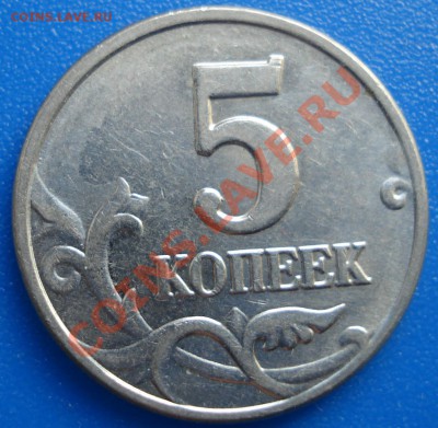 5коп 2003...2006...2008       непрочекан - 5 коп 2003 м_3