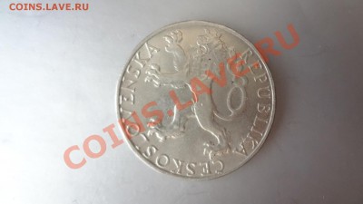 Ag! Чехословакия 50Крон 1948г Востание До 14.08.13г 22.30мск - DSC06312.JPG