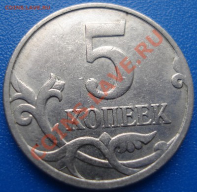 5коп 2003...2006...2008       непрочекан - 5 коп 2008 м_1
