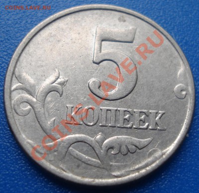 5коп 2003...2006...2008       непрочекан - 5 коп 2006 м_2
