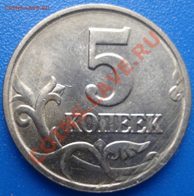 5коп 2003г   протяжкана реверсе - 5 коп 2003 м_3.1