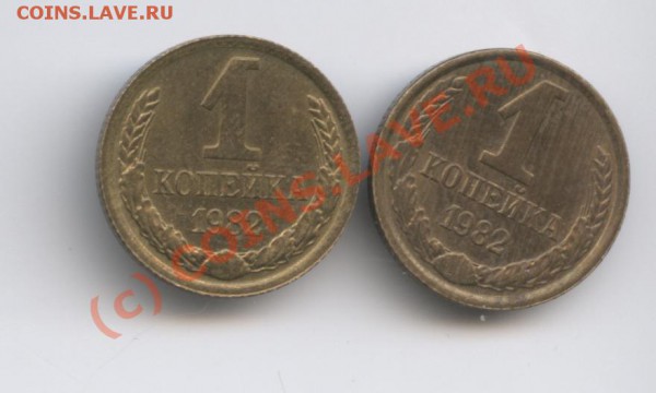 Монеты СССР в качестве - Изображение 437