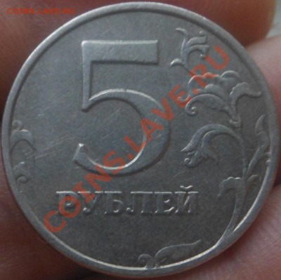 5р 1997г(спмд) Шт? - DSCN2746