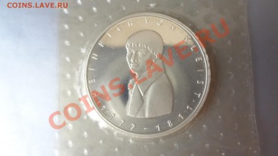 Ag! 5 Марок Германия 1977г Кляйста Запайка ДО 14.08 22.30мск - DSC06321.JPG