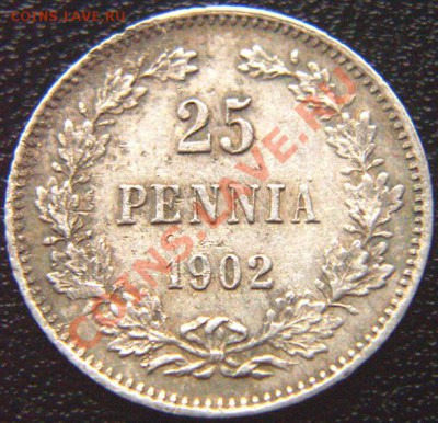 Царская Финляндия_25 пенни 1902; редкий год. До 12.08_22.10м - 6188